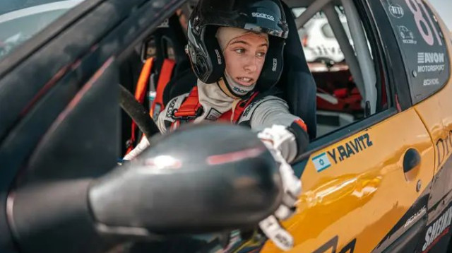  (צילום: יחצ)