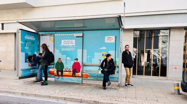 אמפמ מחלקת גרביים בתחנות אוטובוס  (צילום: באדיבות JCS)