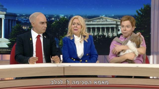 ארץ נהדרת - חדשות למי שלא צופה בחדשות (צילום: צילום מסך ארץ נהדרת)