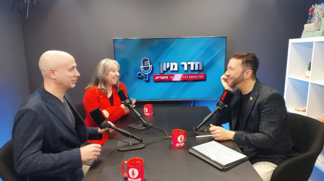 ד"ר רות גור וד"ר ליאור אונגר בפודקאסט הבריאות. טיפולים חדישים שמקלים על הכאב (צילום: הגר חורש)