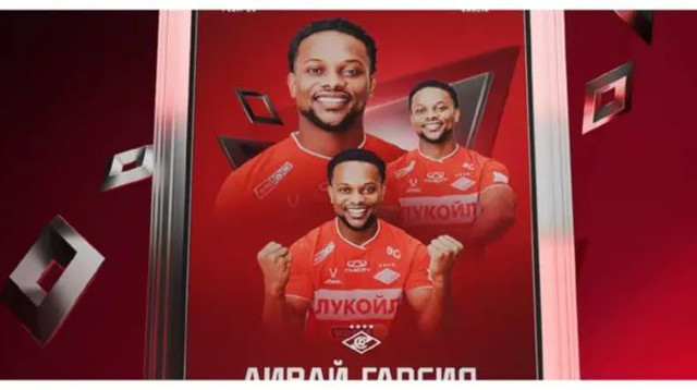 וולקאם. ליוואי גרסיה (צילום: אתר רשמי, מתוך האתר הרשמי של ספרטק מוסקבה)