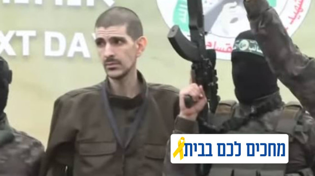 חזרת החטופים (צילום: )