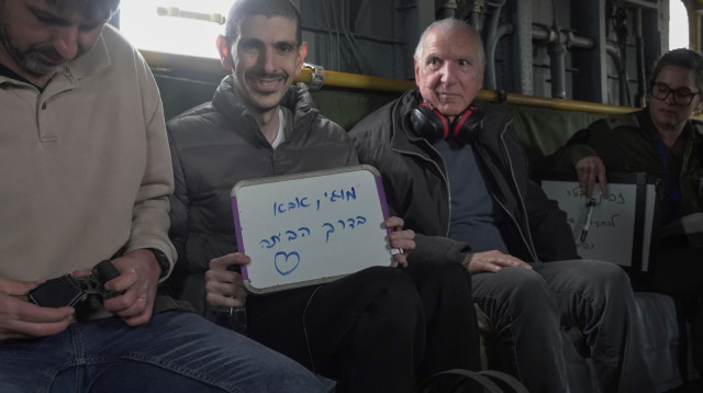 אור לוי (צילום: באדיבות דובר צה"ל)