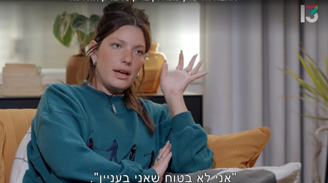 ניצן גריב, "אהבה חדשה" (צילום: באדיבות רשת 13)