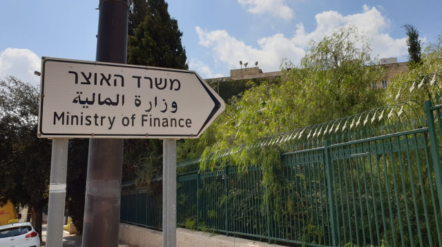 תפסיקו לשלם ריביות גבוהות: איחוד הלוואות למשכנתא בתנאים חסרי תקדים (צילום: Canva)