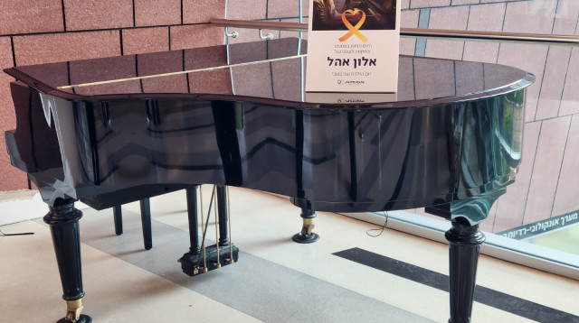 הפסנתר באסותא. מנגנים לכבודו של אלון אהל (צילום: דוברות אסותא)