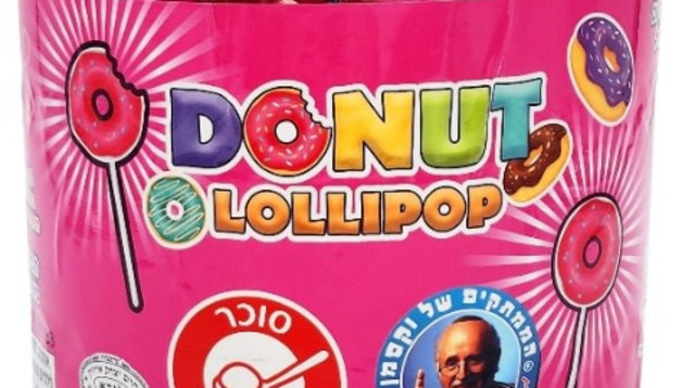"דונאט לוליפופ" - הממתק שיבואן הזהיר מפניו (צילום: יחצ)