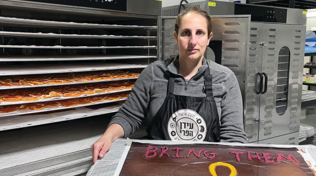 עידן ארז (צילום: צילום פרטי)