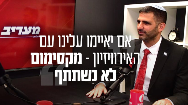 שלמה קרעי, שר התקשורת וחבר הכנסת מטעם הליכוד (צילום: אבשלום ששוני)