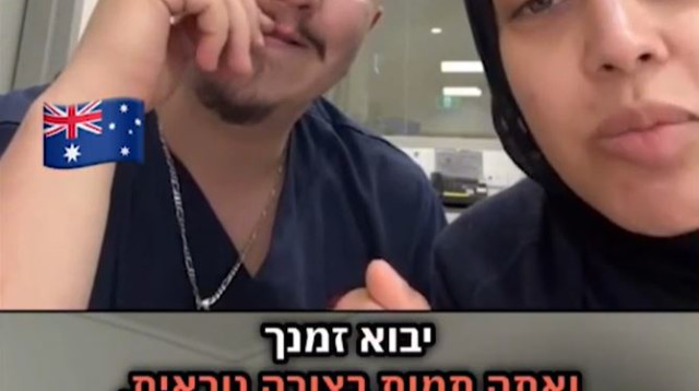 אחמד רשאד נאדיר, שרה אבו לבדה, מקס וייפר (צילום: fox)