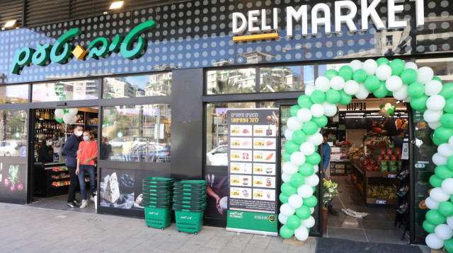 סניף טיב טעם (צילום: אסף לב)