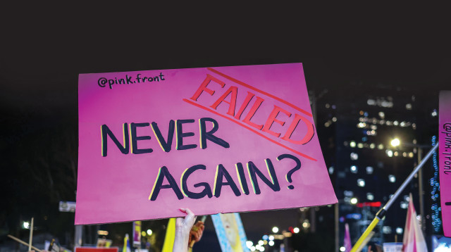 הפגנה להקמת ועדת חקירה ממלכתית (צילום: ג'מאל עוואד, פלאש 90)