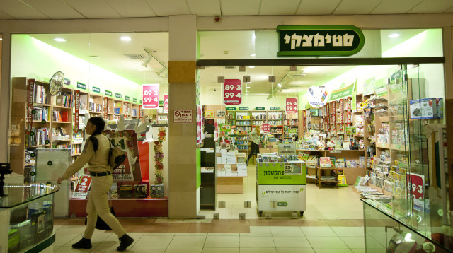 סטימצקי (צילום: משה שי, פלאש 90)