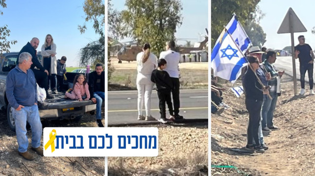 הבילוי של שבת (צילום: אבי אשכנזי)