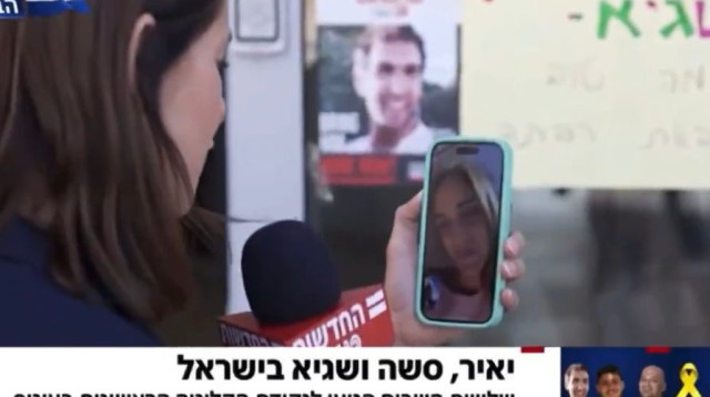 פליטת הפה של יעל אודם (צילום: חדשות 12)