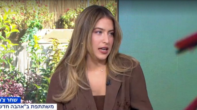 שחר צ'רנס (צילום: באדיבות רשת 13)