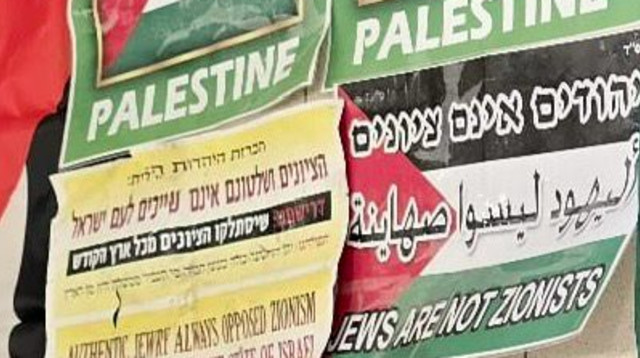 המבצע המשטרתי בירושלים  (צילום: דוברות המשטרה)