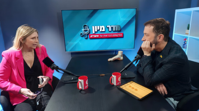 פודקאסט הבריאות עם ד"ר להבית אקרמן (צילום: הגר חורש)