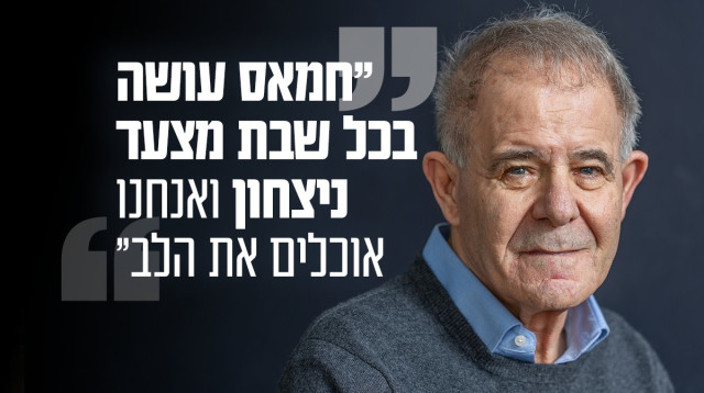 רמי איגרא (צילום: יוסי אלוני)