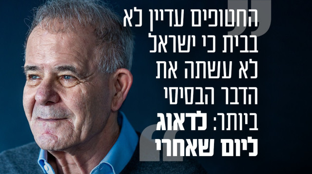 רמי איגרא (צילום: יוסי אלוני)