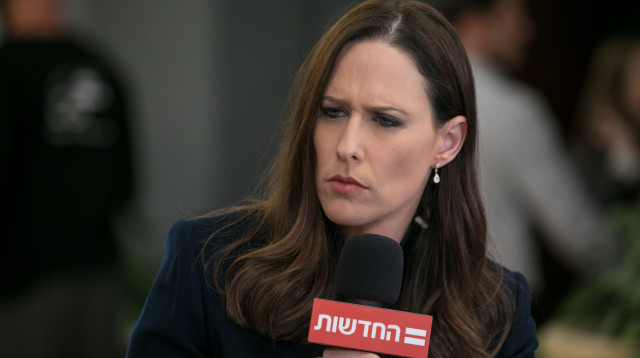 יונית לוי (צילום: אוליביה פיטוסי, פלאש 90)