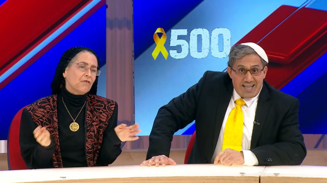 ארץ נהדרת (צילום: צילום מסך קשת 12)