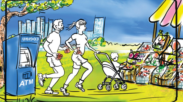 מעמד הביניים (צילום: פרטי)