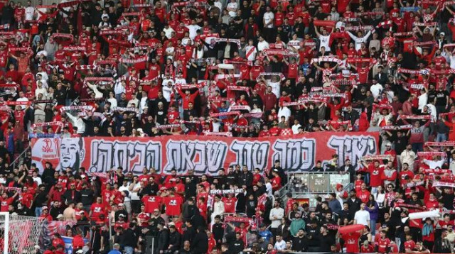 אוהדי הפועל באר שבע מברכים על שובו של יאיר הורן (צילום: דני מרון)