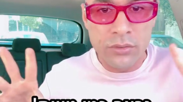 אייל חדד (צילום: מתוך טיקטוק)