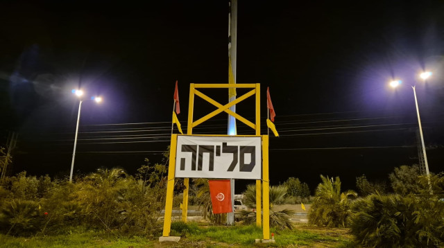 קיבוץ נחל עוז נפרד מארבעת החללים (צילום: דוברות נחל עוז)