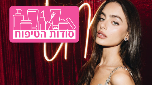 יעל שלביה (צילום: טל חמדי)