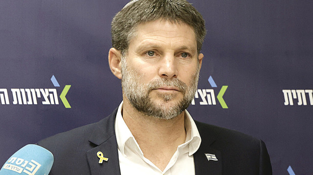 בצלאל סמוטריץ'  (צילום: מרק ישראל סלם)