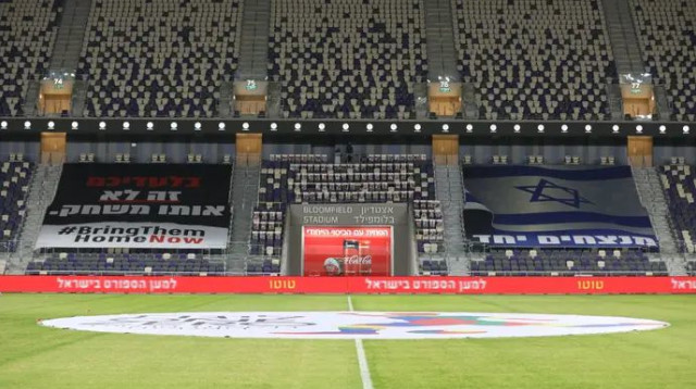 אצטדיון בלומפילד (צילום: שלומי גבאי)