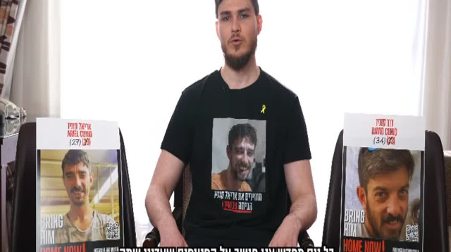 סשה טרופנוב (צילום: מטה משפחות החטופים)