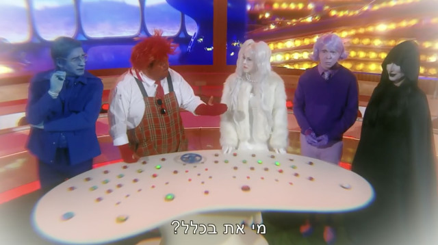 ״ארץ נהדרת״ במערכון פותח של ״הקול בראש״ (צילום: צילום מסך, מתוך "ארץ נהדרת")