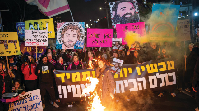 הפגנה למען החזרת החטופים (צילום:  אריק מרמור פלאש 90)