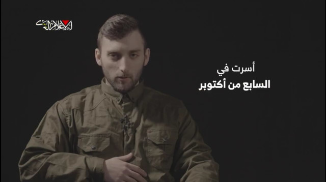 מתן אנגרסט, אות חיים בסרטון משבי חמאס (צילום: צילום מסך)