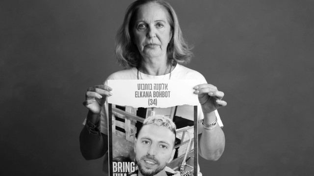 רוחמה בוחבוט, אמו של החטוף אלקנה בוחבוט (צילום: יהב טורדלר)