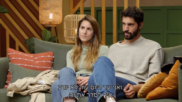 שקד ביטון, רוני צדקא, "חתונה ממבט ראשון" (צילום: באדיבות קשת 12)