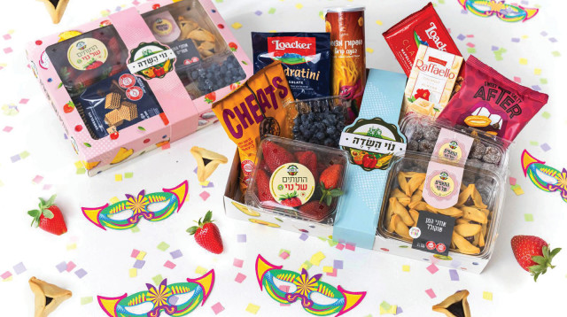 מארז "נוי השדה" (צילום: יח"צ)