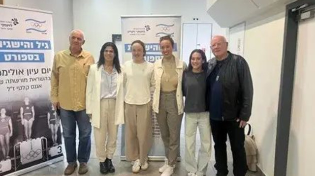  (צילום: יחצ)