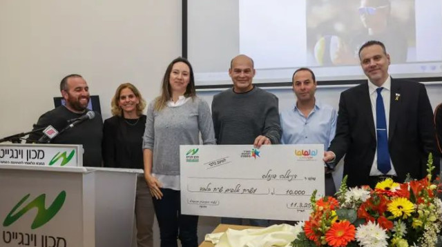  (צילום: מכון וינגייט)