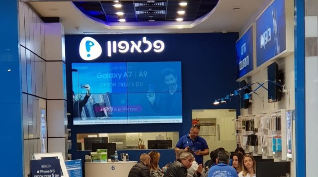 חברת פלאפון (צילום: באדיבות פלאפון)