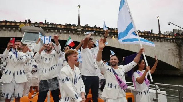 דגל ישראל באוויר (צילום: רויטרס)