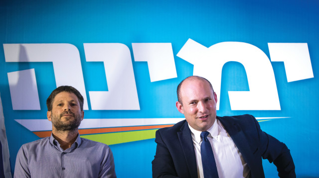 בנט וסמוטריץ' (צילום: יונתן זינדל פלאש 90)