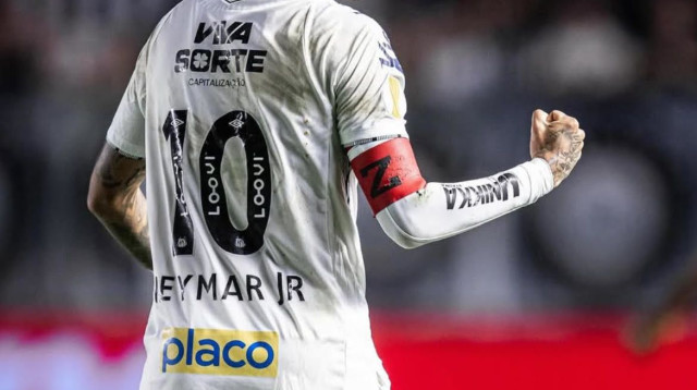 ניימאר, סנטוס (צילום: אינסטגרם)