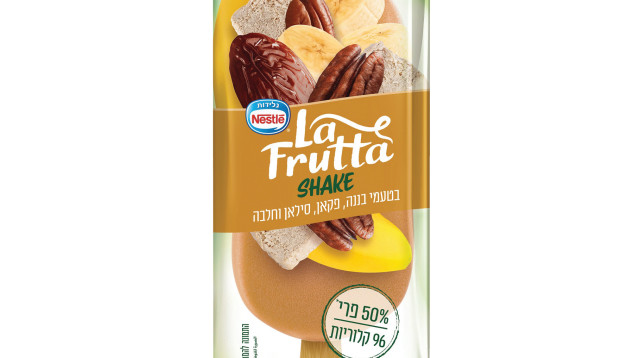 לה פרוטה שייק (צילום: גלידות נסטלה)