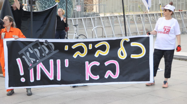 הפגנות נגד נתניהו (צילום: מאיה כהן)