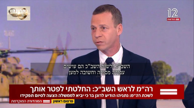 עמית סגל (צילום: צילום מסך ערוץ 12)