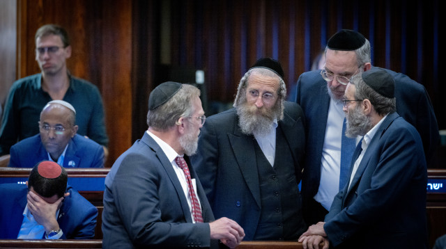 יהדות התורה (צילום: חיים גולדברג, פלאש 90)